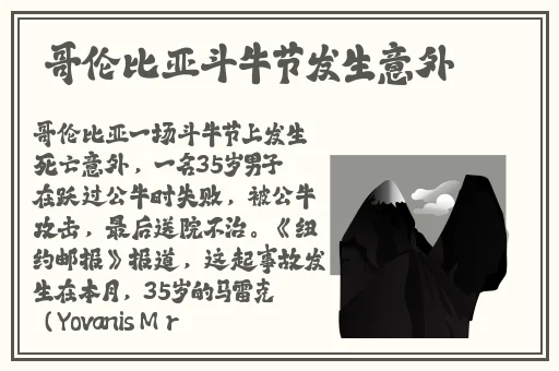 无码**精品一区二区三区99仓本
